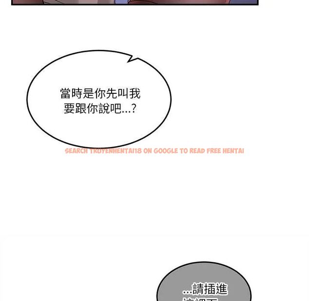 查看漫画男人止步 - 第65話 - sayhentaiz.net中的4775888图片