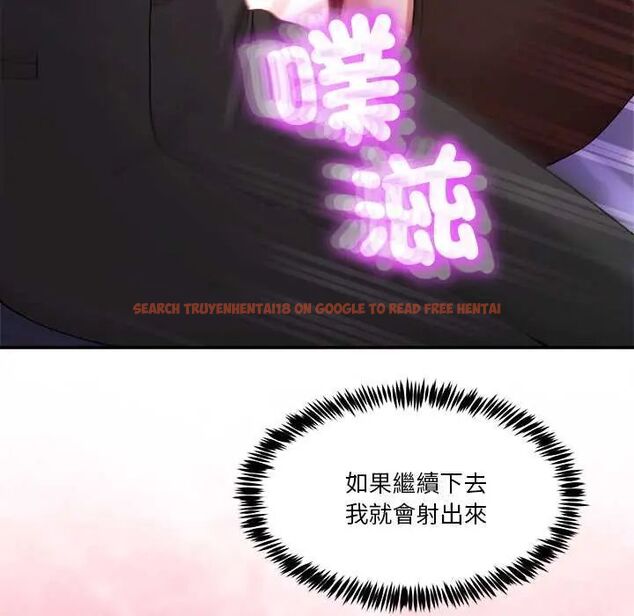 查看漫画男人止步 - 第66話 - sayhentaiz.net中的4797122图片 查看漫画男人止步 - 第66話 - sayhentaiz.net中的4797122图片