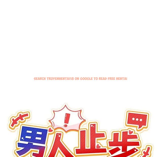 查看漫画男人止步 - 第66話 - sayhentaiz.net中的4797171图片 查看漫画男人止步 - 第66話 - sayhentaiz.net中的4797171图片