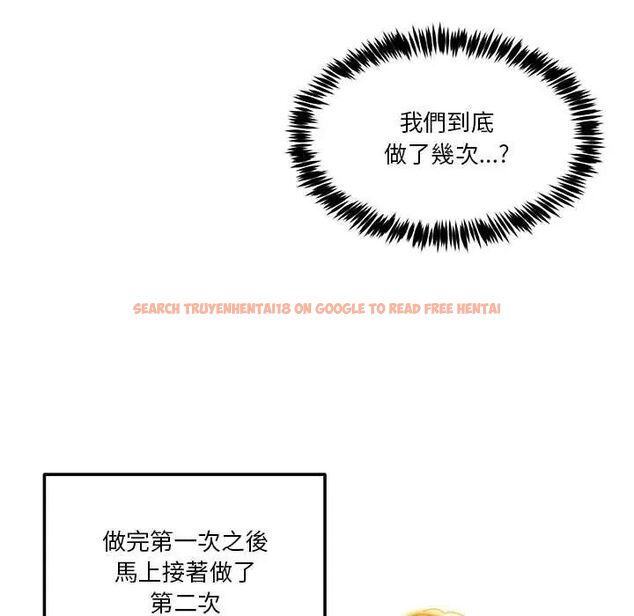 查看漫画男人止步 - 第66話 - sayhentaiz.net中的4797190图片 查看漫画男人止步 - 第66話 - sayhentaiz.net中的4797190图片