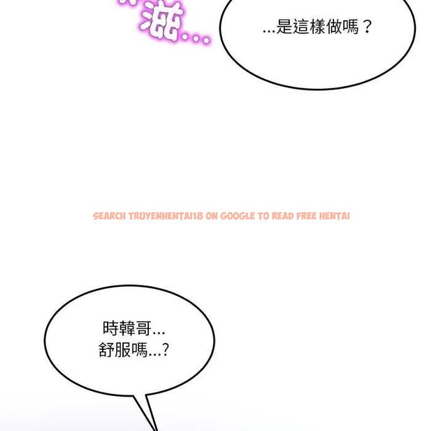 查看漫画男人止步 - 第66話 - sayhentaiz.net中的4797197图片 查看漫画男人止步 - 第66話 - sayhentaiz.net中的4797197图片