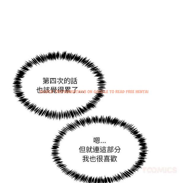 查看漫画男人止步 - 第66話 - sayhentaiz.net中的4797201图片 查看漫画男人止步 - 第66話 - sayhentaiz.net中的4797201图片