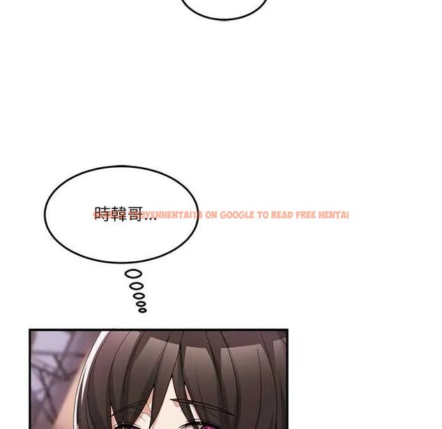 查看漫画男人止步 - 第66話 - sayhentaiz.net中的4797219图片 查看漫画男人止步 - 第66話 - sayhentaiz.net中的4797219图片