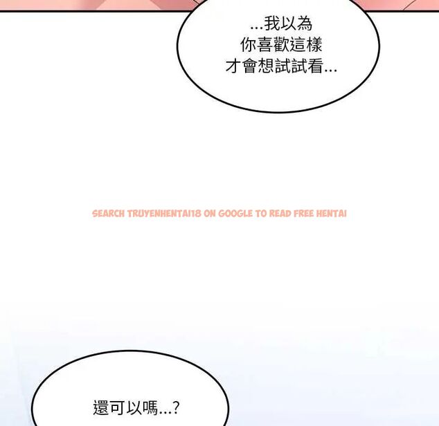 查看漫画男人止步 - 第66話 - sayhentaiz.net中的4797242图片 查看漫画男人止步 - 第66話 - sayhentaiz.net中的4797242图片