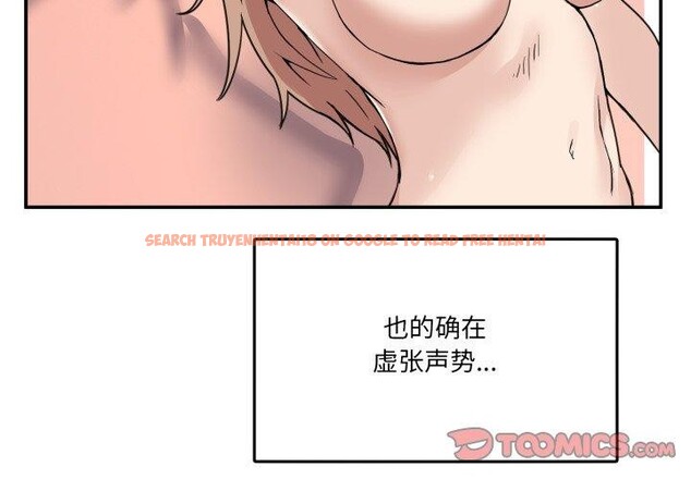 查看漫画男人止步 - 第7話 - www.tymanga.com中的3385320图片