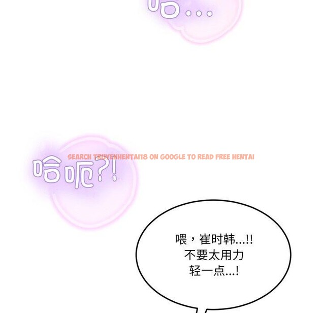 查看漫画男人止步 - 第7話 - www.tymanga.com中的3385348图片