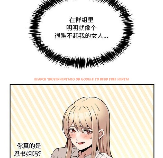 查看漫画男人止步 - 第7話 - www.tymanga.com中的3385361图片