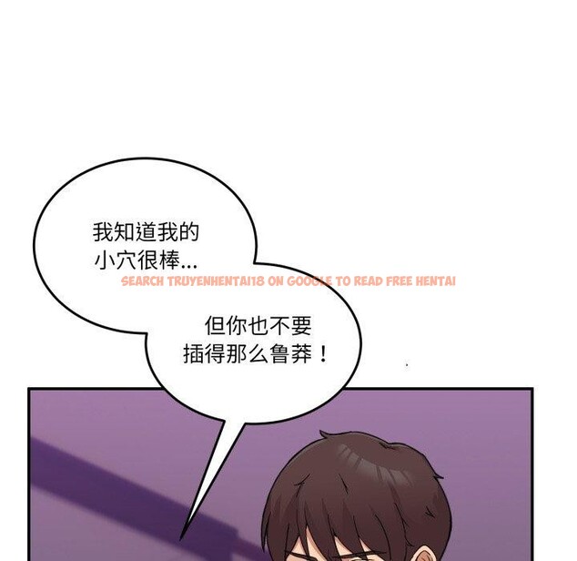 查看漫画男人止步 - 第7話 - www.tymanga.com中的3385375图片