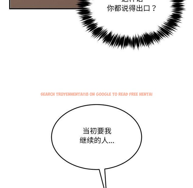 查看漫画男人止步 - 第7話 - www.tymanga.com中的3385377图片