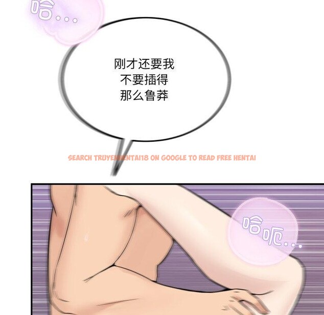 查看漫画男人止步 - 第7話 - www.tymanga.com中的3385386图片