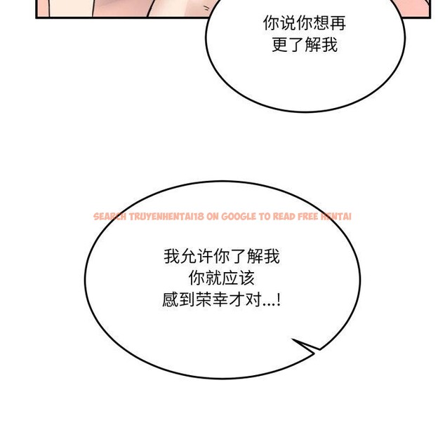查看漫画男人止步 - 第7話 - www.tymanga.com中的3385399图片