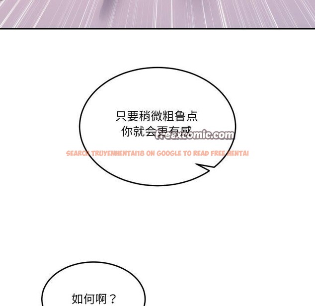 查看漫画男人止步 - 第7話 - www.tymanga.com中的3385415图片