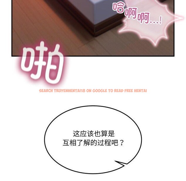 查看漫画男人止步 - 第7話 - www.tymanga.com中的3385417图片