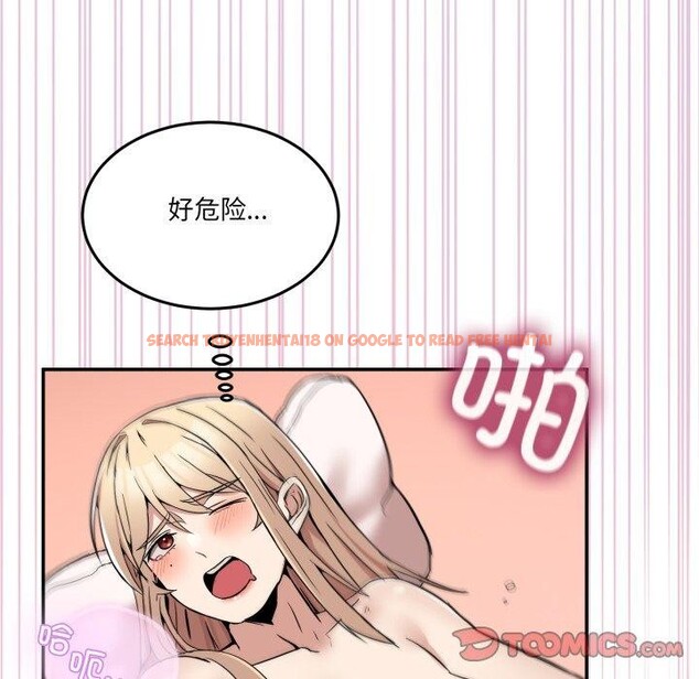 查看漫画男人止步 - 第7話 - www.tymanga.com中的3385440图片