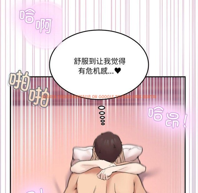 查看漫画男人止步 - 第7話 - www.tymanga.com中的3385442图片