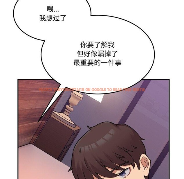 查看漫画男人止步 - 第7話 - www.tymanga.com中的3385460图片