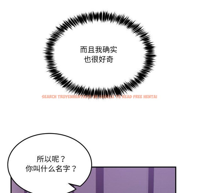 查看漫画男人止步 - 第7話 - www.tymanga.com中的3385468图片