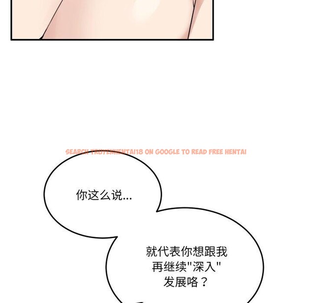 查看漫画男人止步 - 第7話 - www.tymanga.com中的3385472图片