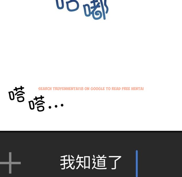 查看漫画男人止步 - 第8話 - www.tymanga.com中的3413593图片