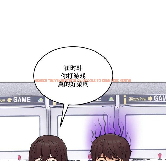 查看漫画男人止步 - 第8話 - www.tymanga.com中的3413604图片