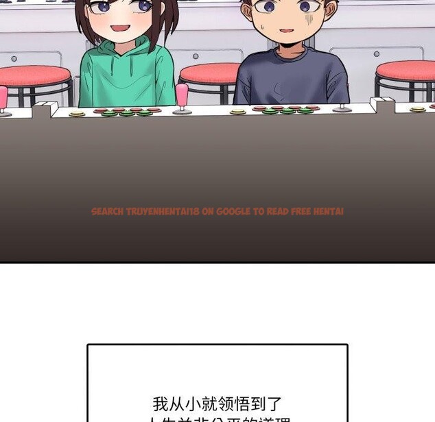 查看漫画男人止步 - 第8話 - www.tymanga.com中的3413605图片