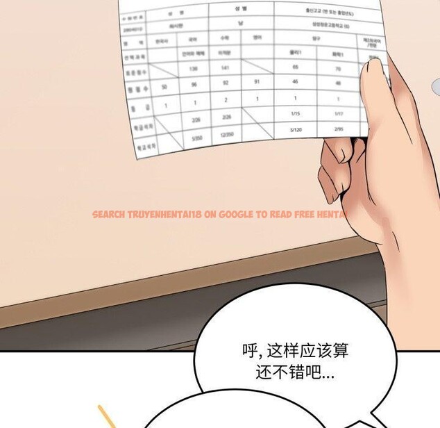 查看漫画男人止步 - 第8話 - www.tymanga.com中的3413610图片