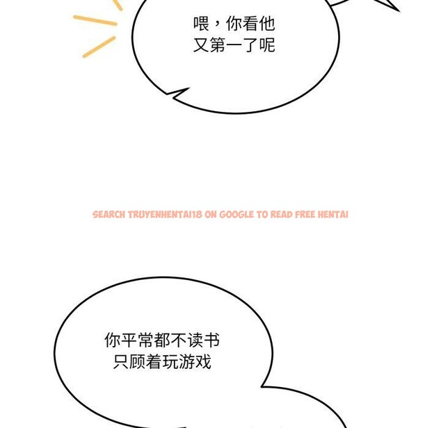 查看漫画男人止步 - 第8話 - www.tymanga.com中的3413611图片