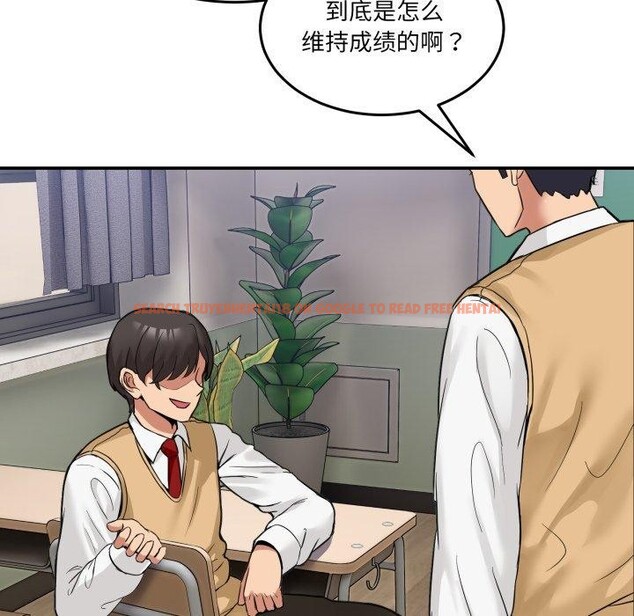 查看漫画男人止步 - 第8話 - www.tymanga.com中的3413612图片