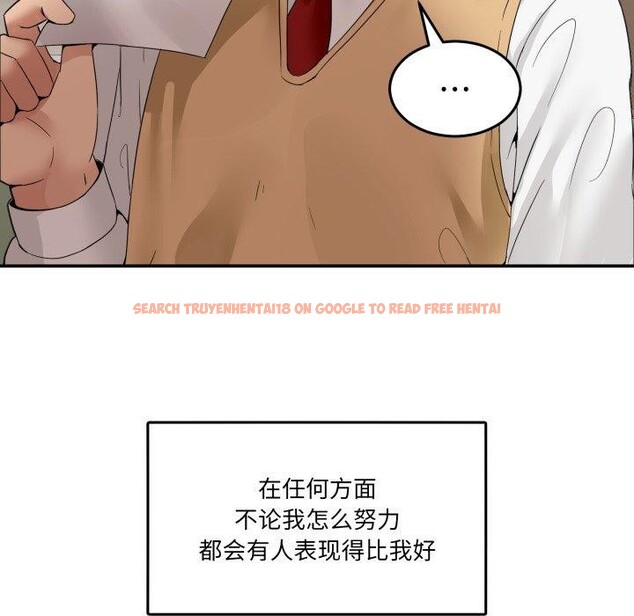 查看漫画男人止步 - 第8話 - www.tymanga.com中的3413615图片