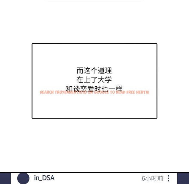 查看漫画男人止步 - 第8話 - www.tymanga.com中的3413616图片