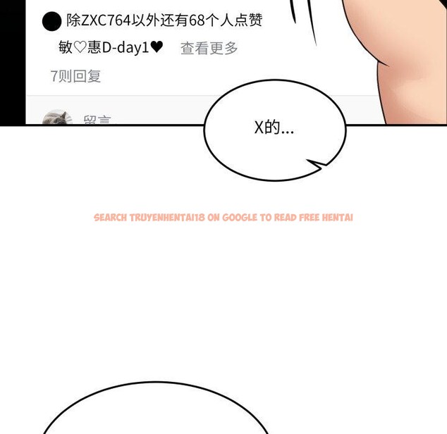 查看漫画男人止步 - 第8話 - www.tymanga.com中的3413618图片