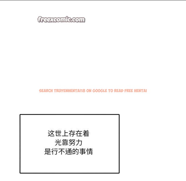 查看漫画男人止步 - 第8話 - www.tymanga.com中的3413622图片