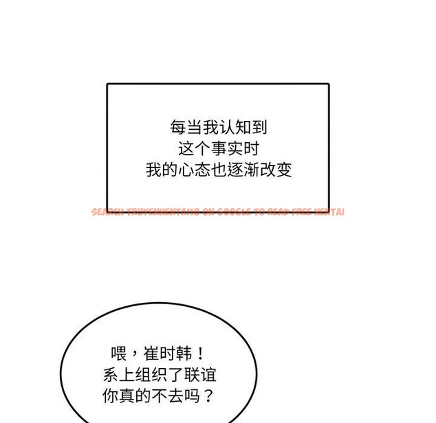 查看漫画男人止步 - 第8話 - www.tymanga.com中的3413623图片