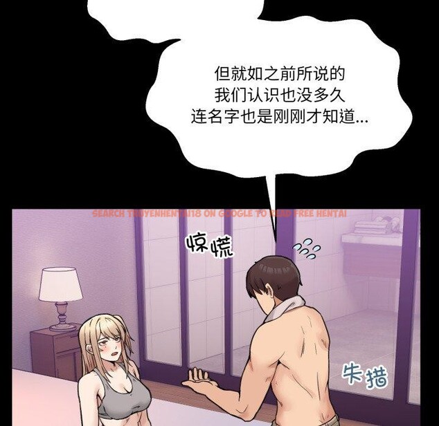 查看漫画男人止步 - 第8話 - www.tymanga.com中的3413641图片
