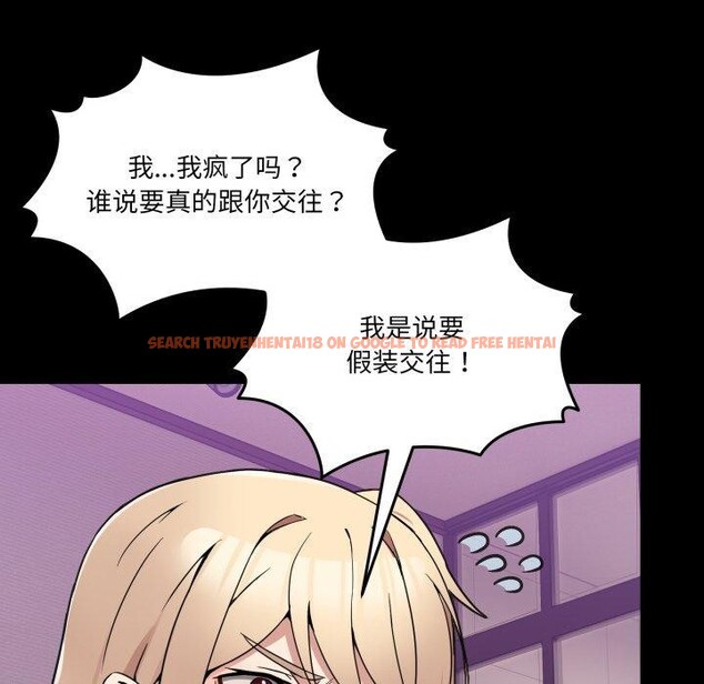 查看漫画男人止步 - 第8話 - www.tymanga.com中的3413643图片