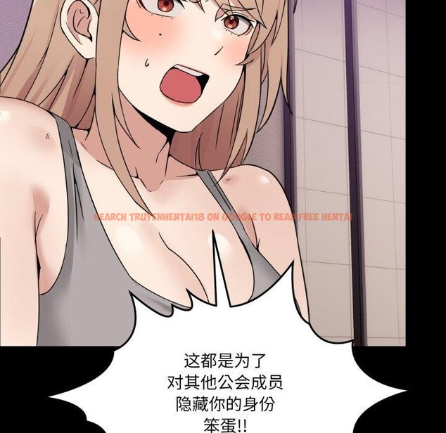 查看漫画男人止步 - 第8話 - www.tymanga.com中的3413644图片