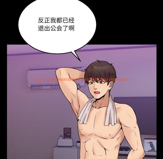 查看漫画男人止步 - 第8話 - www.tymanga.com中的3413649图片