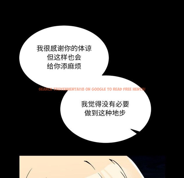 查看漫画男人止步 - 第8話 - www.tymanga.com中的3413651图片