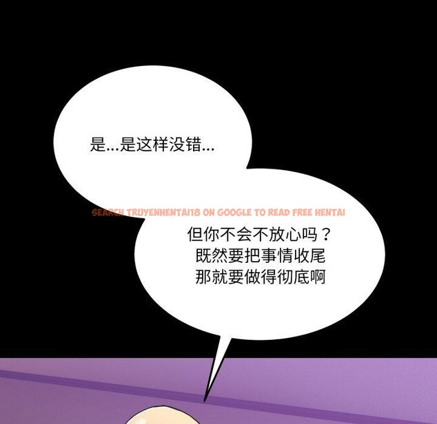 查看漫画男人止步 - 第8話 - www.tymanga.com中的3413654图片