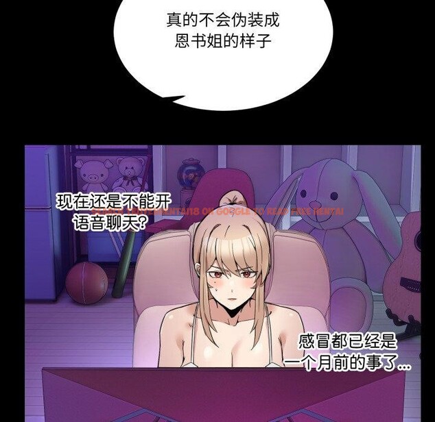查看漫画男人止步 - 第8話 - www.tymanga.com中的3413662图片