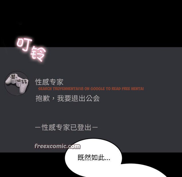 查看漫画男人止步 - 第8話 - www.tymanga.com中的3413664图片
