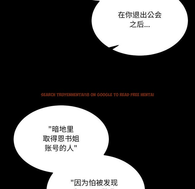 查看漫画男人止步 - 第8話 - www.tymanga.com中的3413665图片