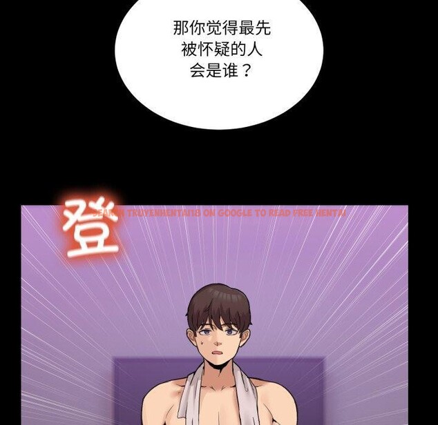 查看漫画男人止步 - 第8話 - www.tymanga.com中的3413670图片