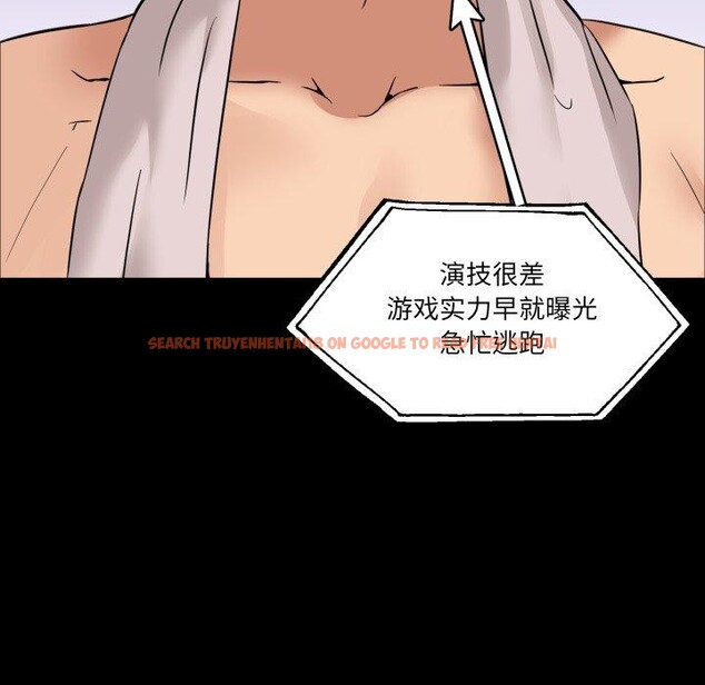 查看漫画男人止步 - 第8話 - www.tymanga.com中的3413674图片