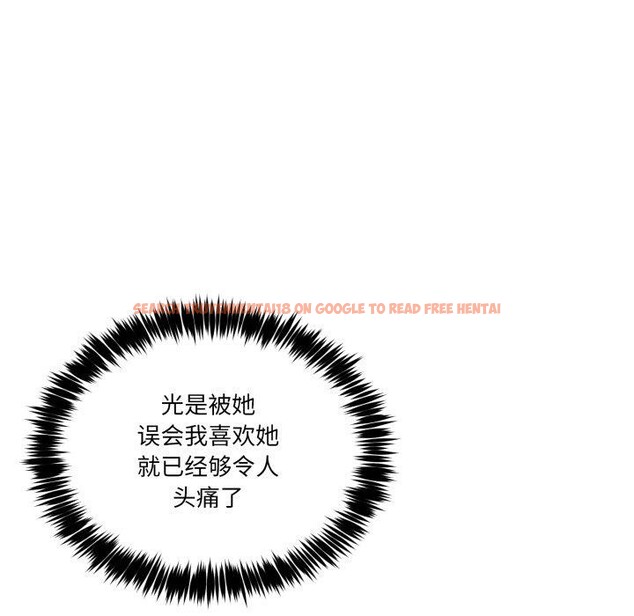 查看漫画男人止步 - 第8話 - www.tymanga.com中的3413687图片