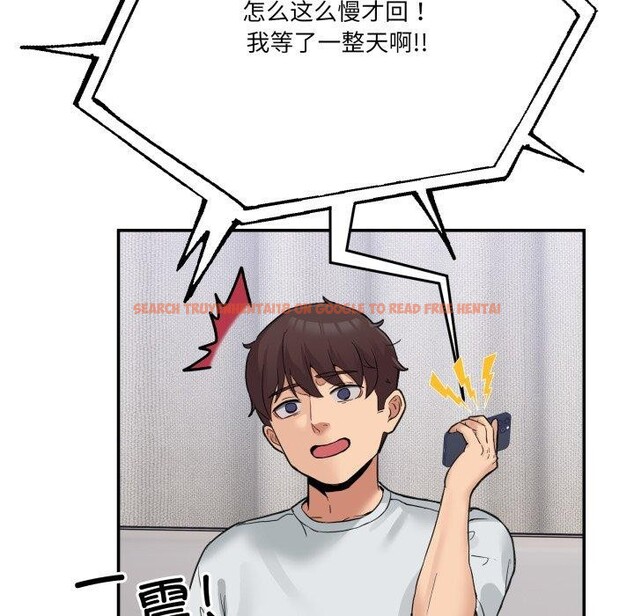 查看漫画男人止步 - 第8話 - www.tymanga.com中的3413698图片