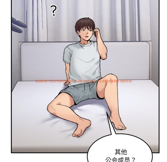 查看漫画男人止步 - 第8話 - www.tymanga.com中的3413703图片