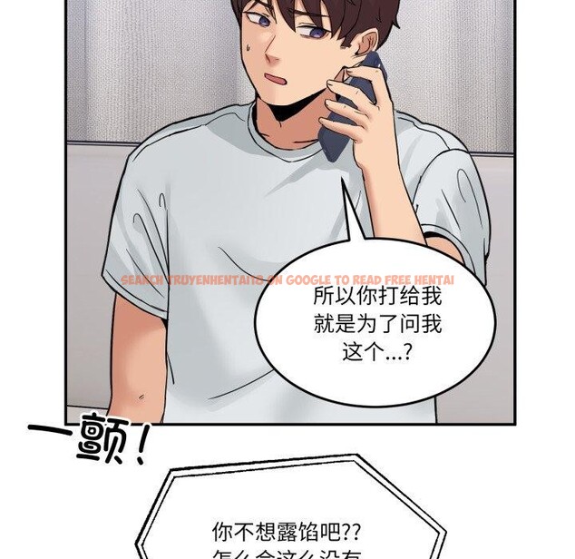 查看漫画男人止步 - 第8話 - www.tymanga.com中的3413708图片