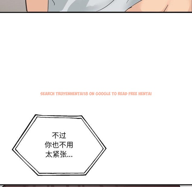 查看漫画男人止步 - 第8話 - www.tymanga.com中的3413714图片
