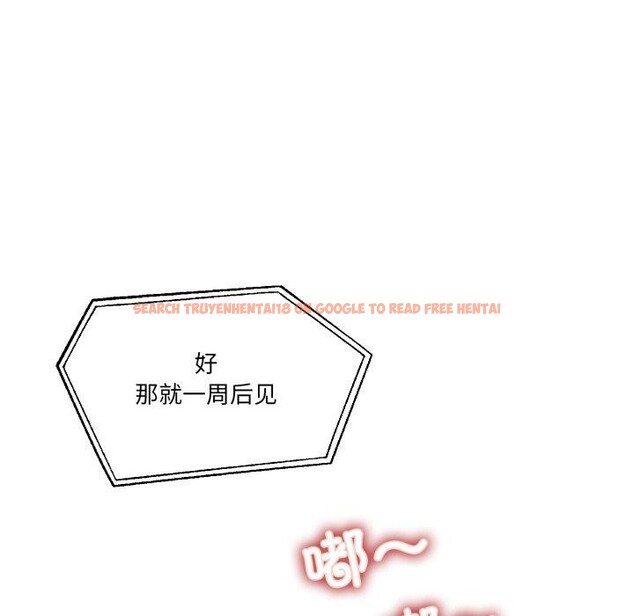 查看漫画男人止步 - 第8話 - www.tymanga.com中的3413719图片